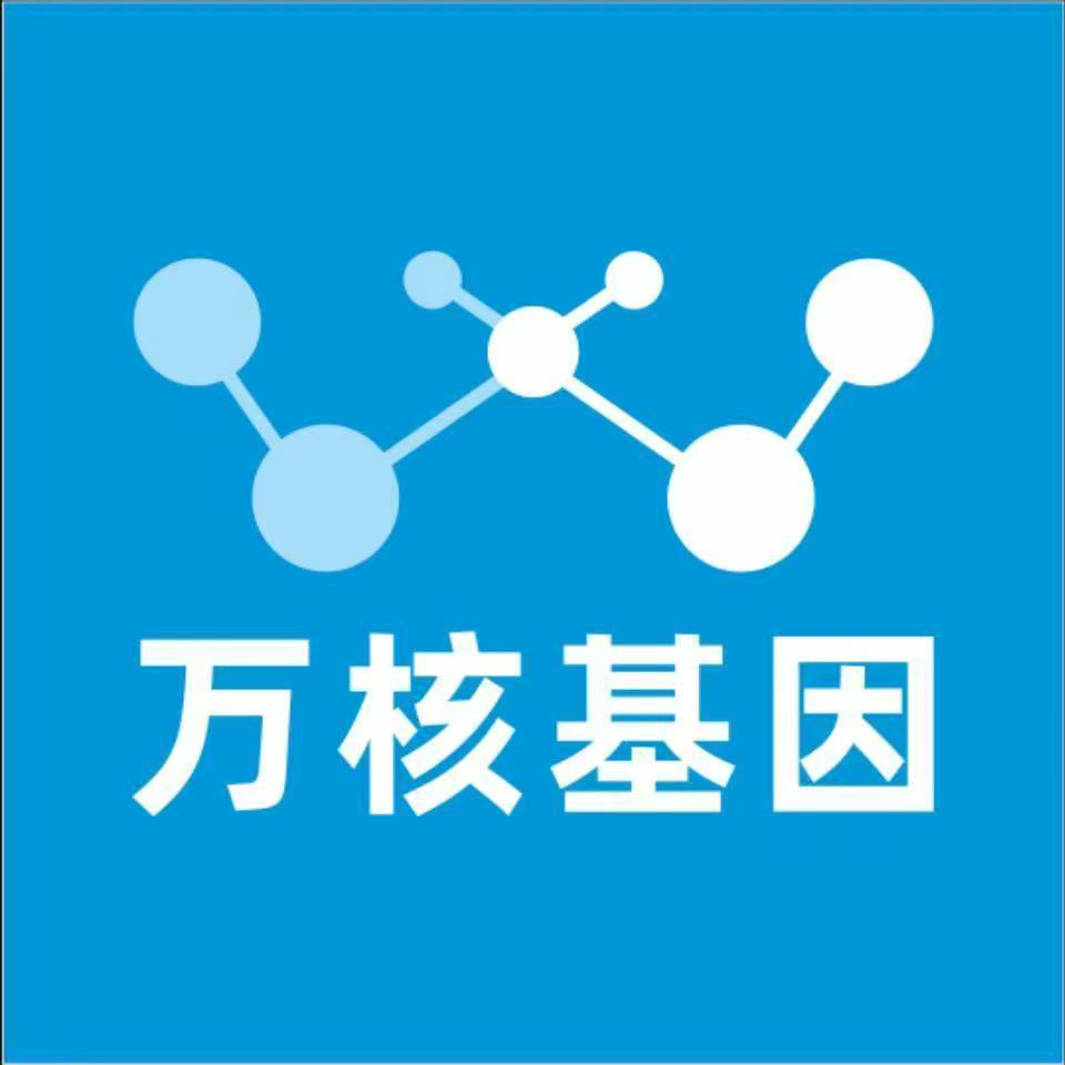 淮南八公山万核基因亲子鉴定